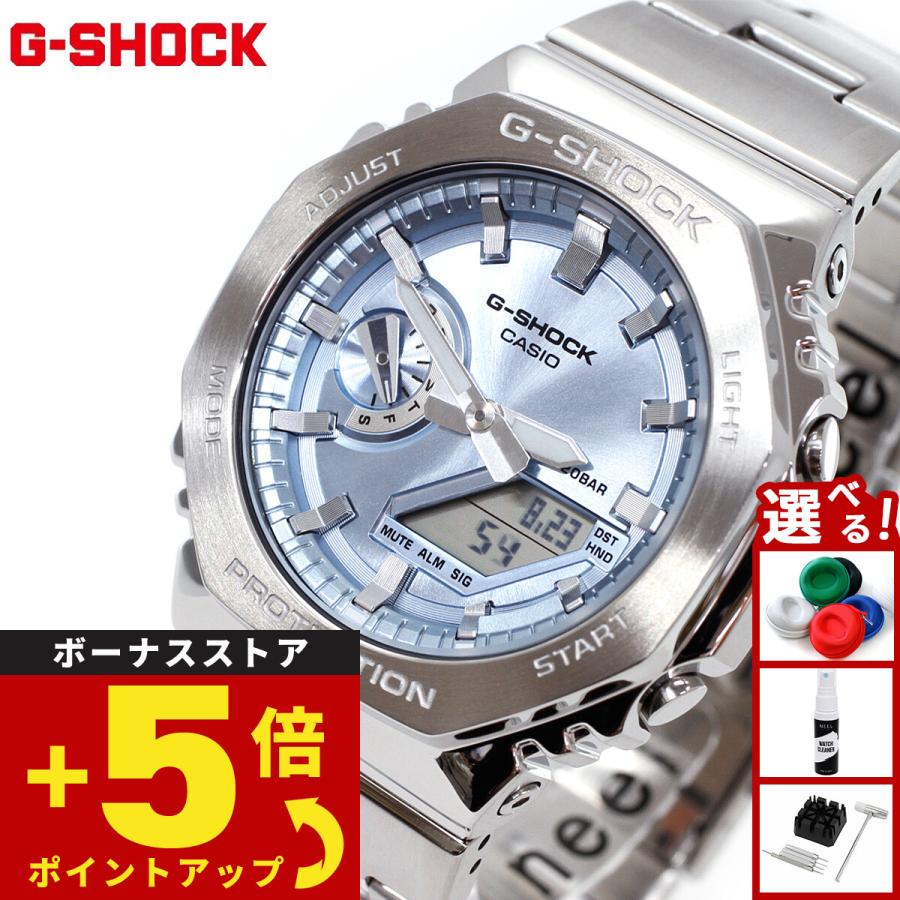 G-SHOCK Gショック アナデジ 腕時計 メンズ GM-2110D-2AJF メタル