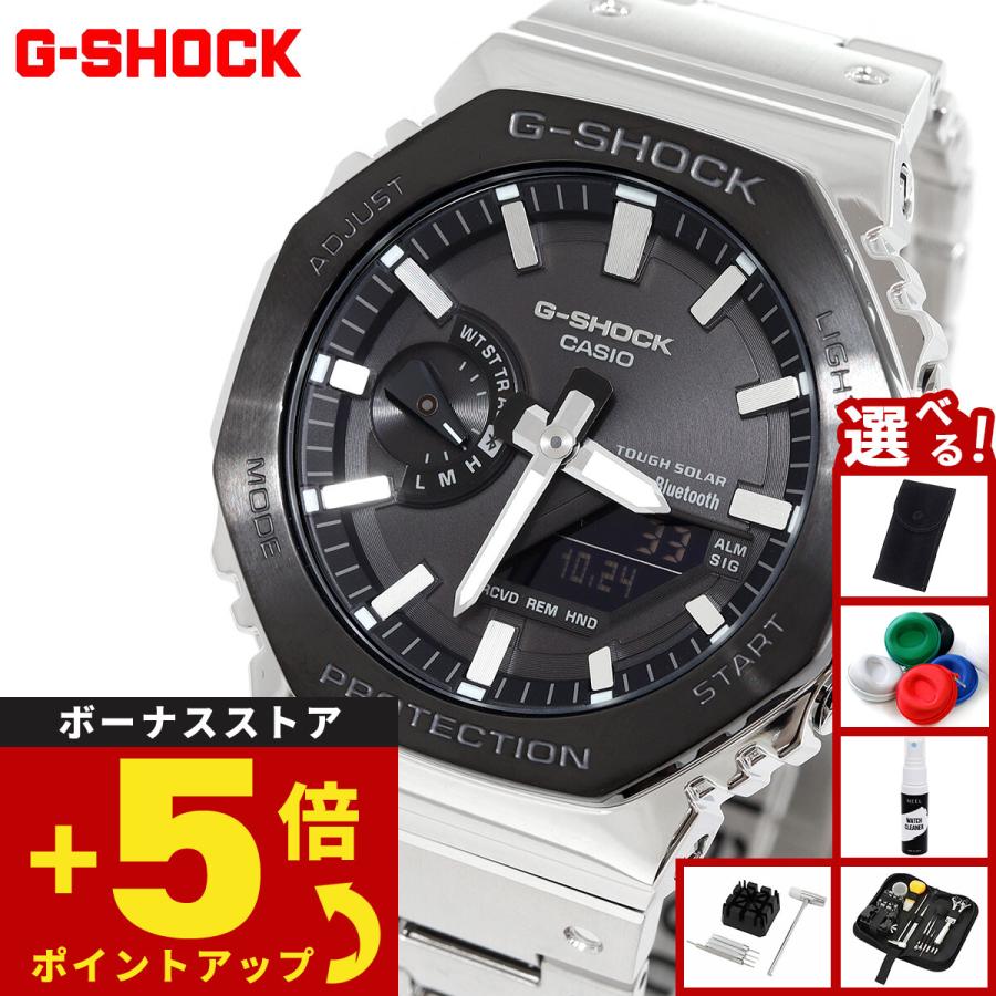 G-SHOCK （豪華おまけ有） Gショック ソーラー 腕時計 メンズ GM