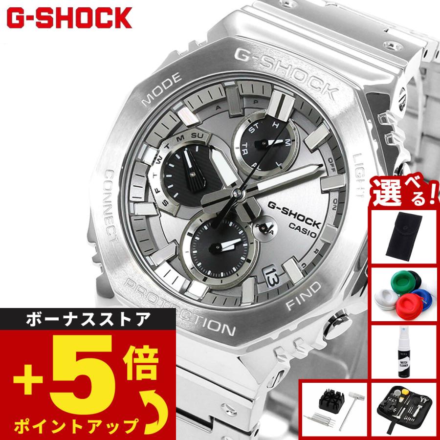 G-SHOCK （豪華おまけ有） Gショック ソーラー 時計 GMC-B2100ADS-1AJF