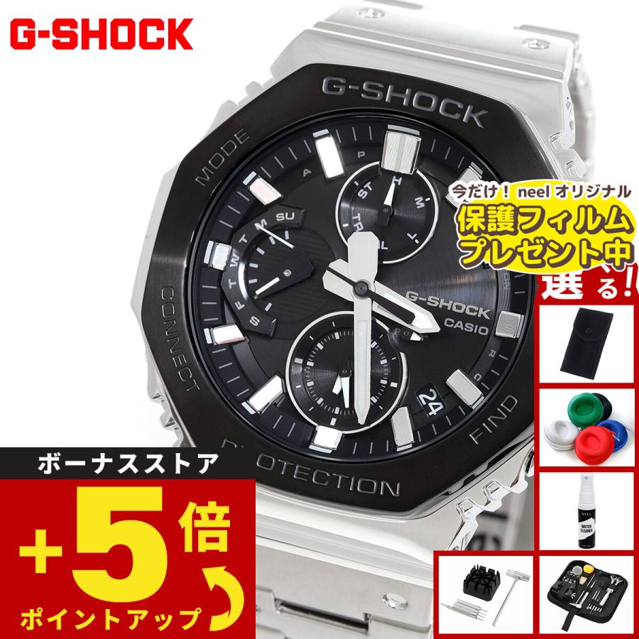 CASIO G-SHOCK GMC-B2100BT-1AJF 新品保証付 G-SHOCK （保護フィルム付き）（豪華おまけ有） Gショック ソーラー