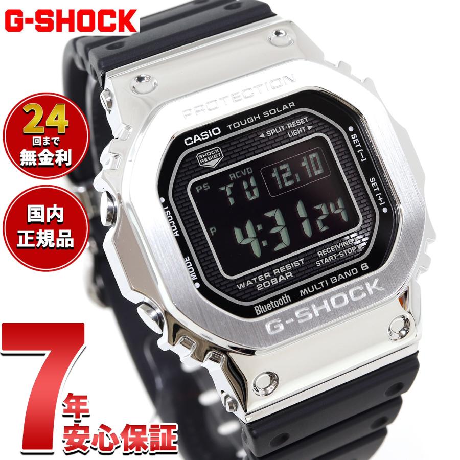 G-SHOCK ノベルティー付き!Gショック 電波ソーラー メンズ G-SHOCK ノベルティー付き!Gショック 電波ソーラー メンズ