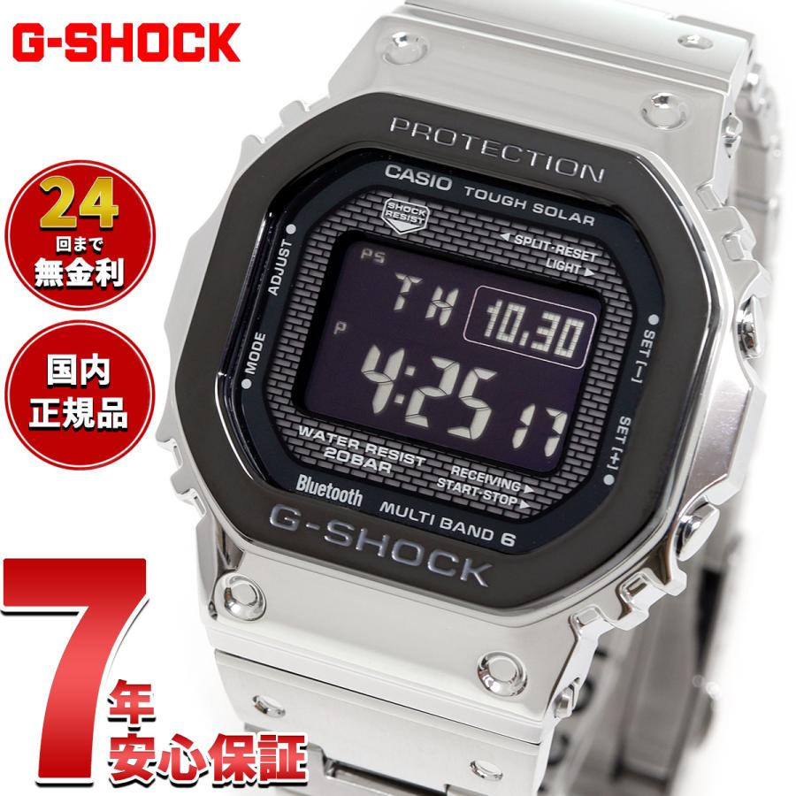 G-SHOCK （豪華おまけ有） Gショック ソーラー 電波時計 腕時計 GMW