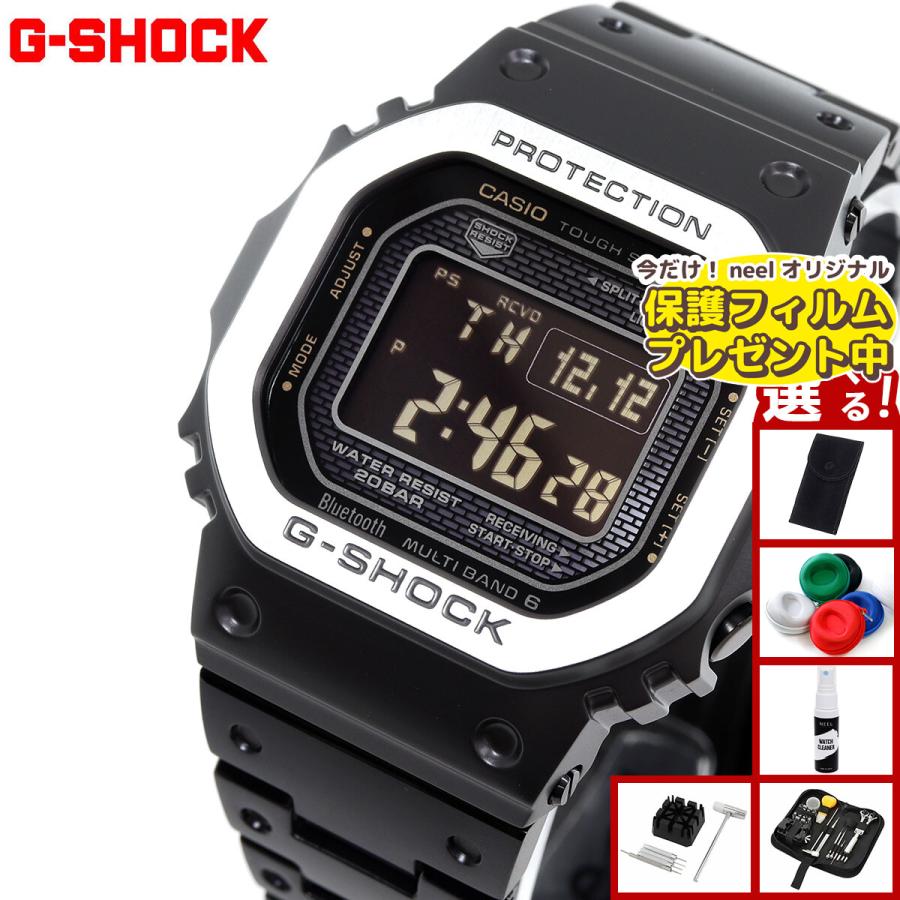 G-SHOCK （保護フィルム付き）（豪華おまけ有） Gショック 電波