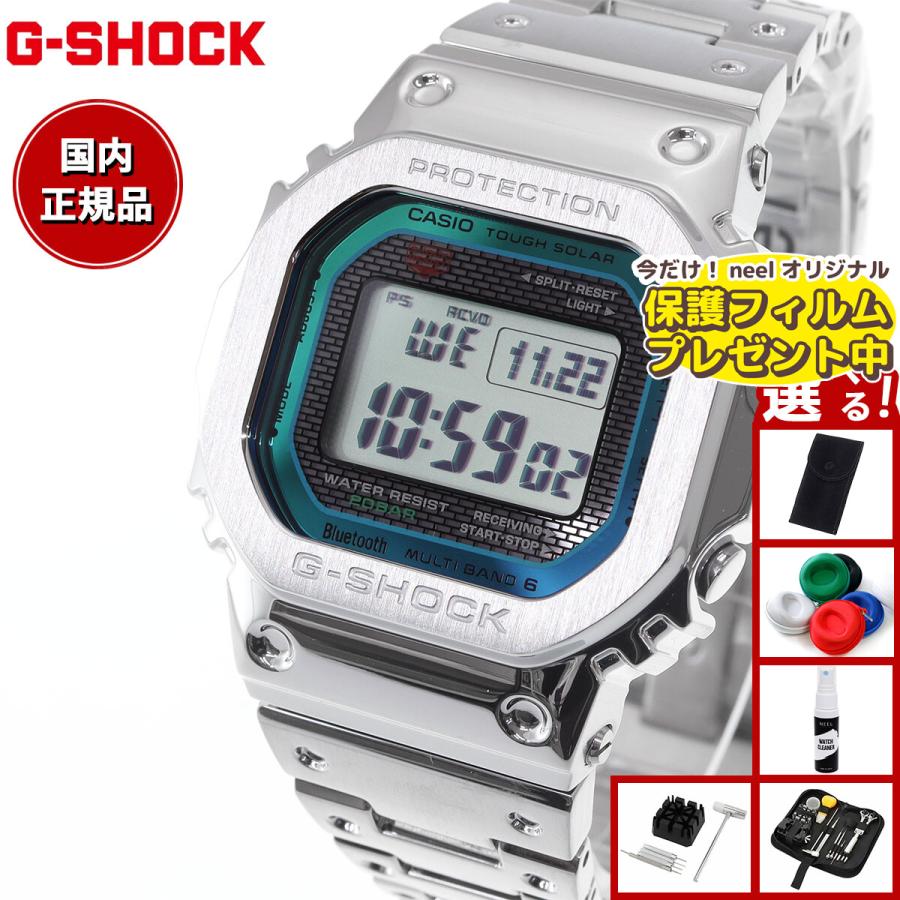 G-SHOCK （豪華おまけ有） Gショック 電波ソーラー 腕時計 メンズ GMW