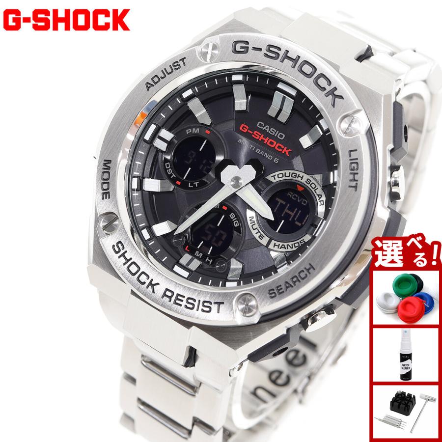 ケン G-SHOCK GST-W110D-1AJF・電波ソーラー G-SHOCK Gショック 電波ソーラー 腕時計 メンズ アナデジ GST-W110D