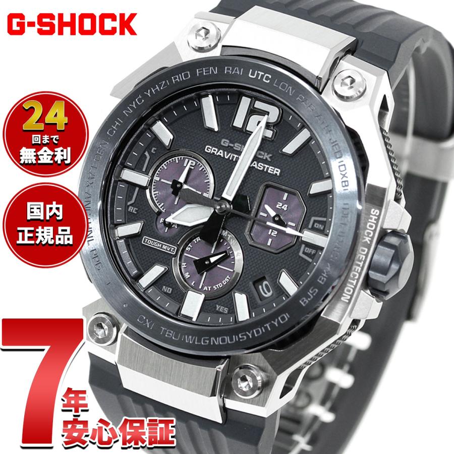 G-SHOCK Gショック グラビティマスター GRAVITYMASTER 腕時計 GWR