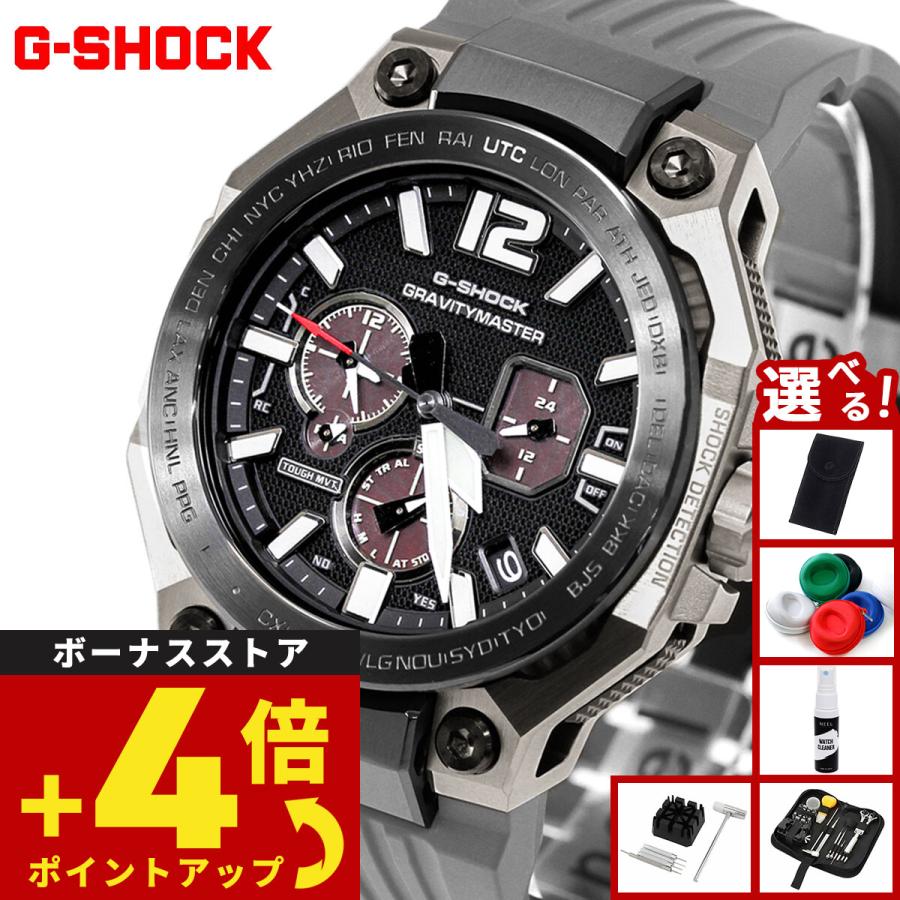 G-SHOCK Gショック グラビティマスター GRAVITYMASTER 腕時計 GWR
