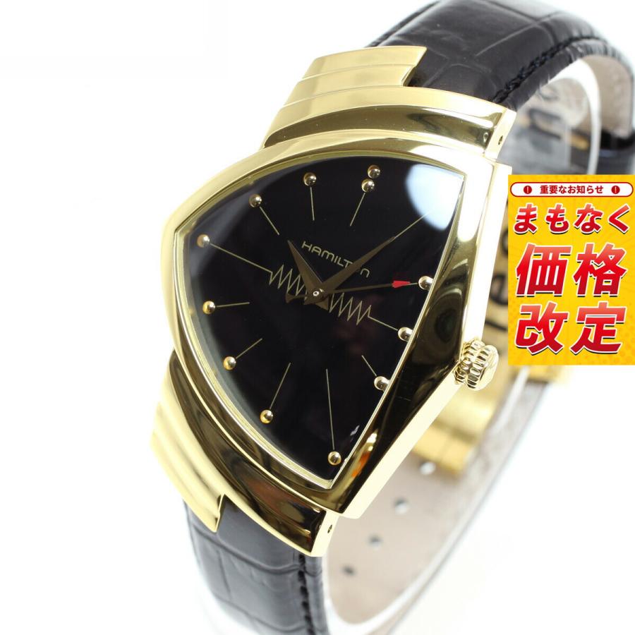 VENTURA ハミルトン HAMILTON Ventura ベンチュラ クォーツ H24301731