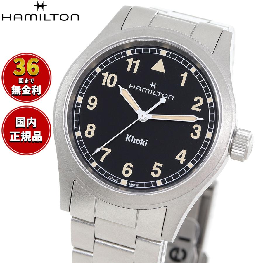 KHAKI FIELD ハミルトン HAMILTON カーキ フィールド クォーツ 38MM