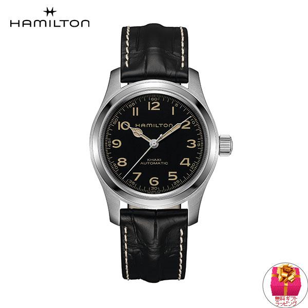 【数量限定アウトレット品】 ハミルトン HAMILTON カーキ フィールド マーフ オート H70605731 腕時計 メンズ 自動巻き KHAKI FIELD 正規品 【CEG1603522912】(57486円)