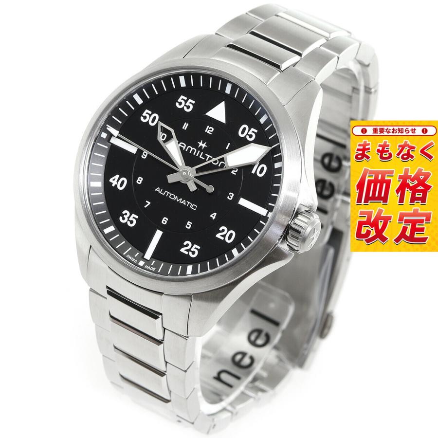 KHAKI AVIATION ハミルトン HAMILTON カーキ アビエーション