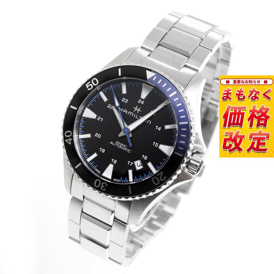 KHAKI NAVY ハミルトン HAMILTON カーキ ネイビー スキューバ オート
