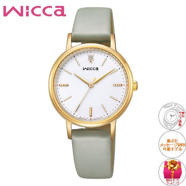シチズン ウィッカ CITIZEN wicca ソーラーテック 腕時計 レディース KP5-123-10｜neel1999｜02
