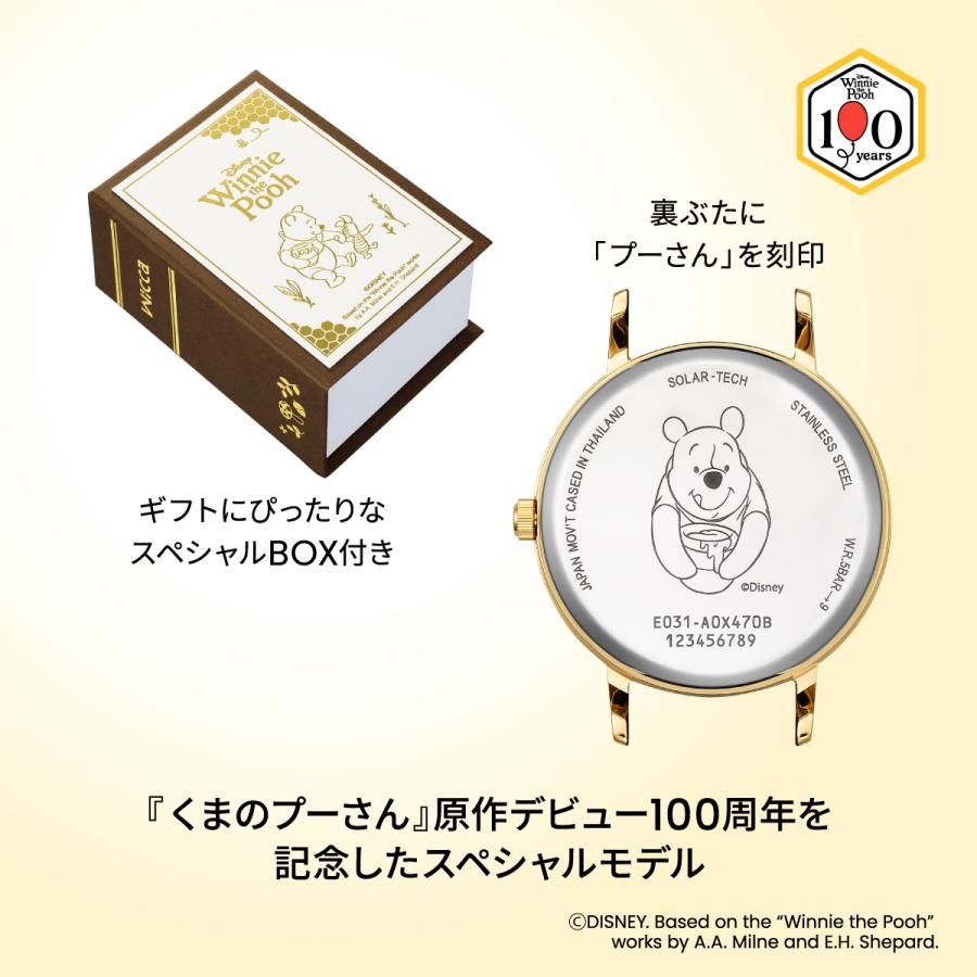 ウィッカ シチズン wicca 『くまのプーさん』 限定 ソーラーテック CITIZEN Disneyコレクション KP5-123-90の画像