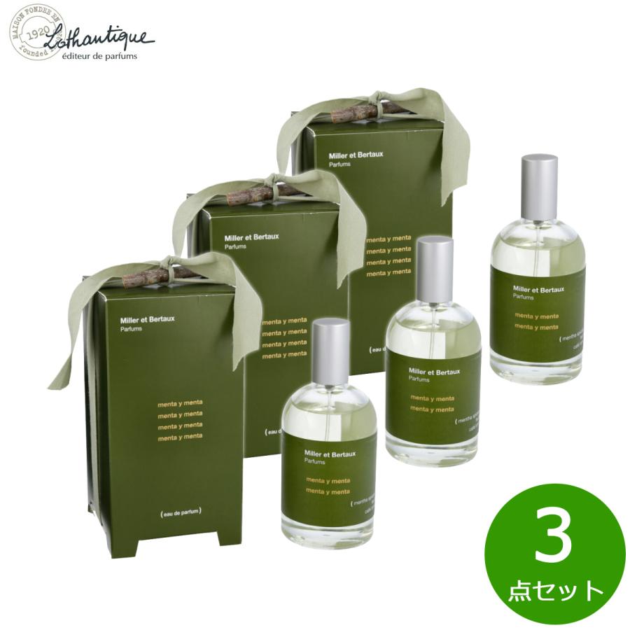 Lothantique ロタンティック ミレー エ ベルトー オードパルファン