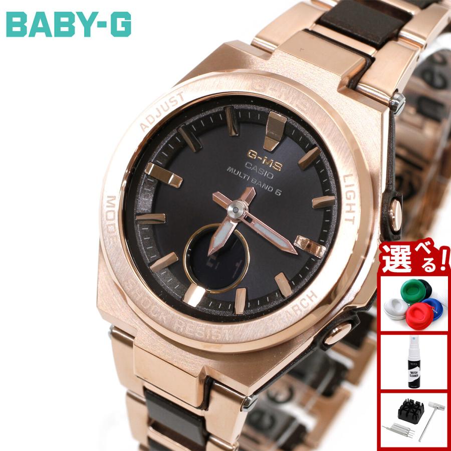 カシオ　G-MS G-shock baby-g MSG-W200 美品 MSG-W200CG-1AJF/MSG-W200CG-1AJF | BABY-G / G-MS | G-SHOCK