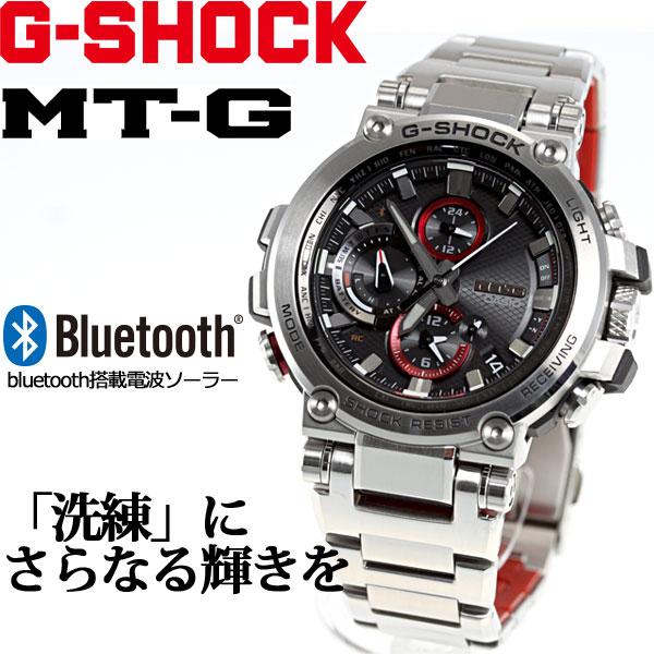 MT-G （豪華おまけ有） Gショック G-SHOCK 電波 ソーラー メンズ