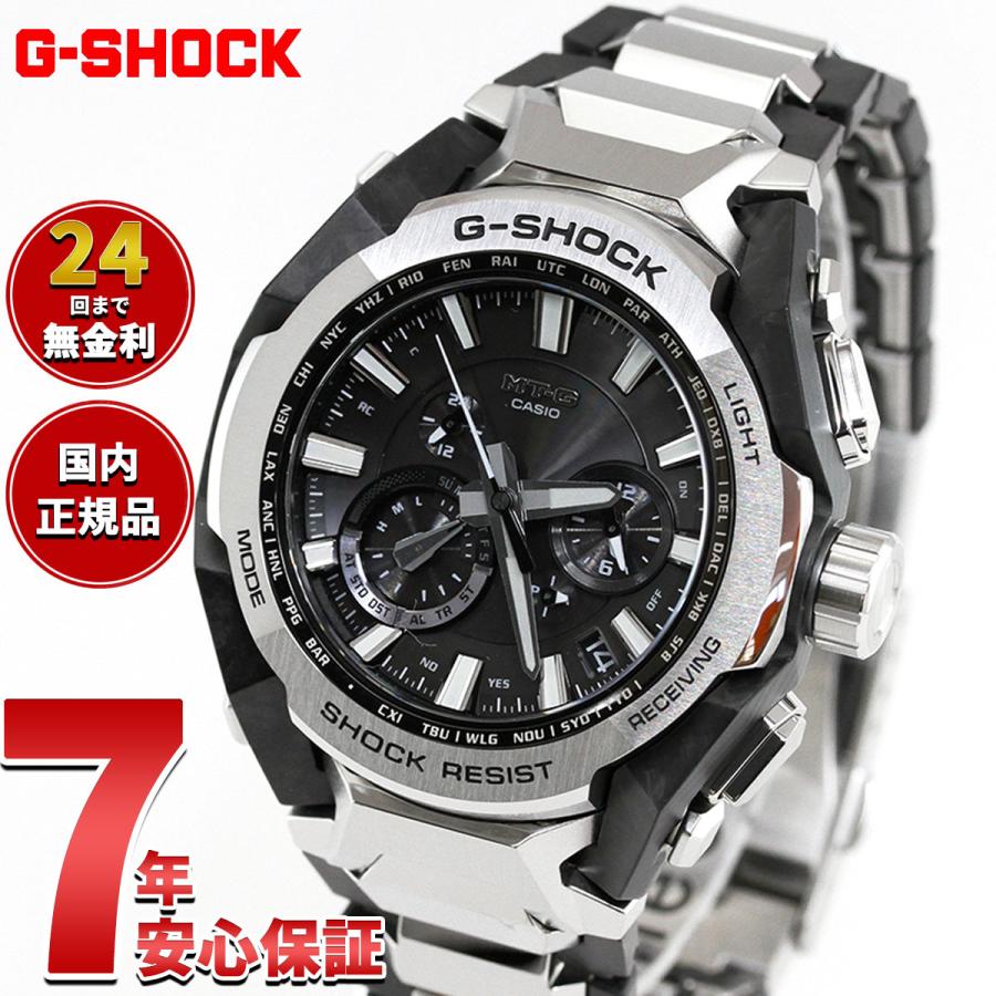 MT-G （豪華おまけ有） Gショック G-SHOCK 電波 ソーラー メンズ