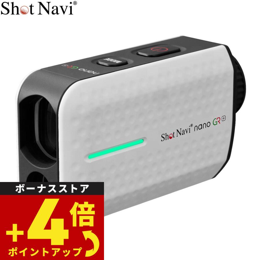 ShotNavi（ショットナビ） Shot Navi Laser Sniper nano GR Plus