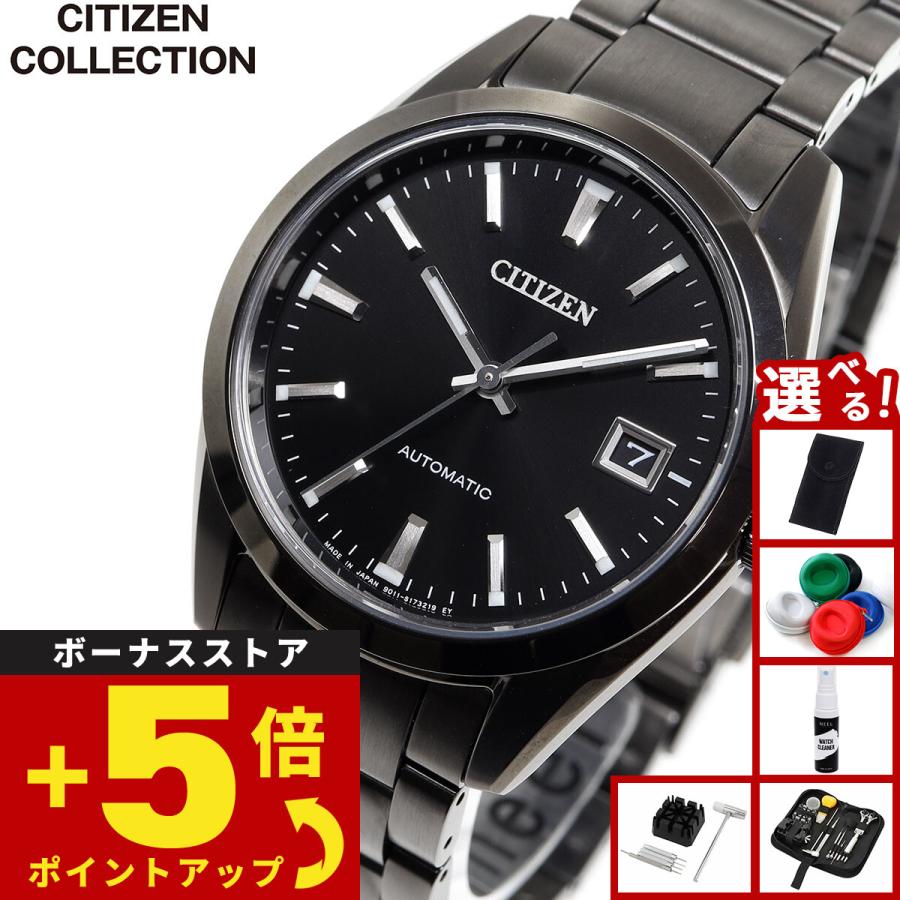 CITIZEN COLLECTION シチズンコレクション メカニカル 自動巻き 腕時計