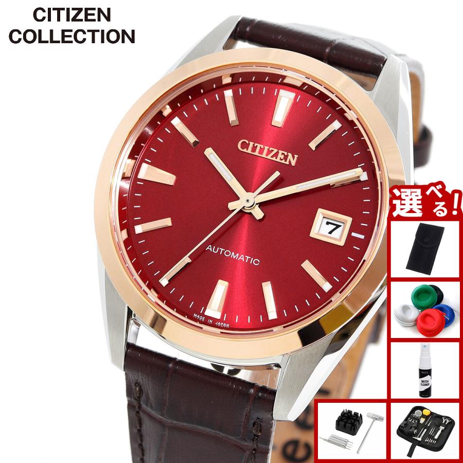 CITIZEN COLLECTION （ノベルティー付き）シチズンコレクション