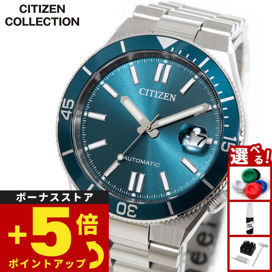 CITIZEN COLLECTION （豪華おまけ有） シチズンコレクション