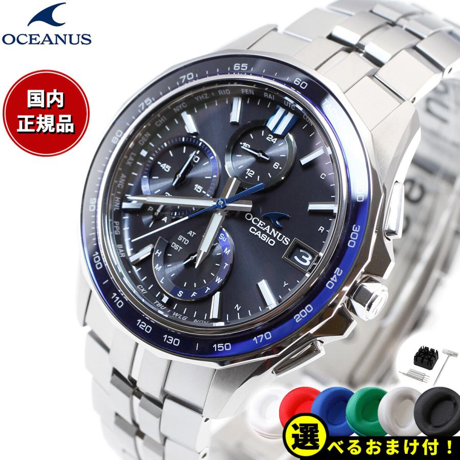 OCEANUS ノベルティー付き!オシアナス マンタ 電波ソーラー OCEANUS ノベルティー付き!オシアナス マンタ 電波ソーラー
