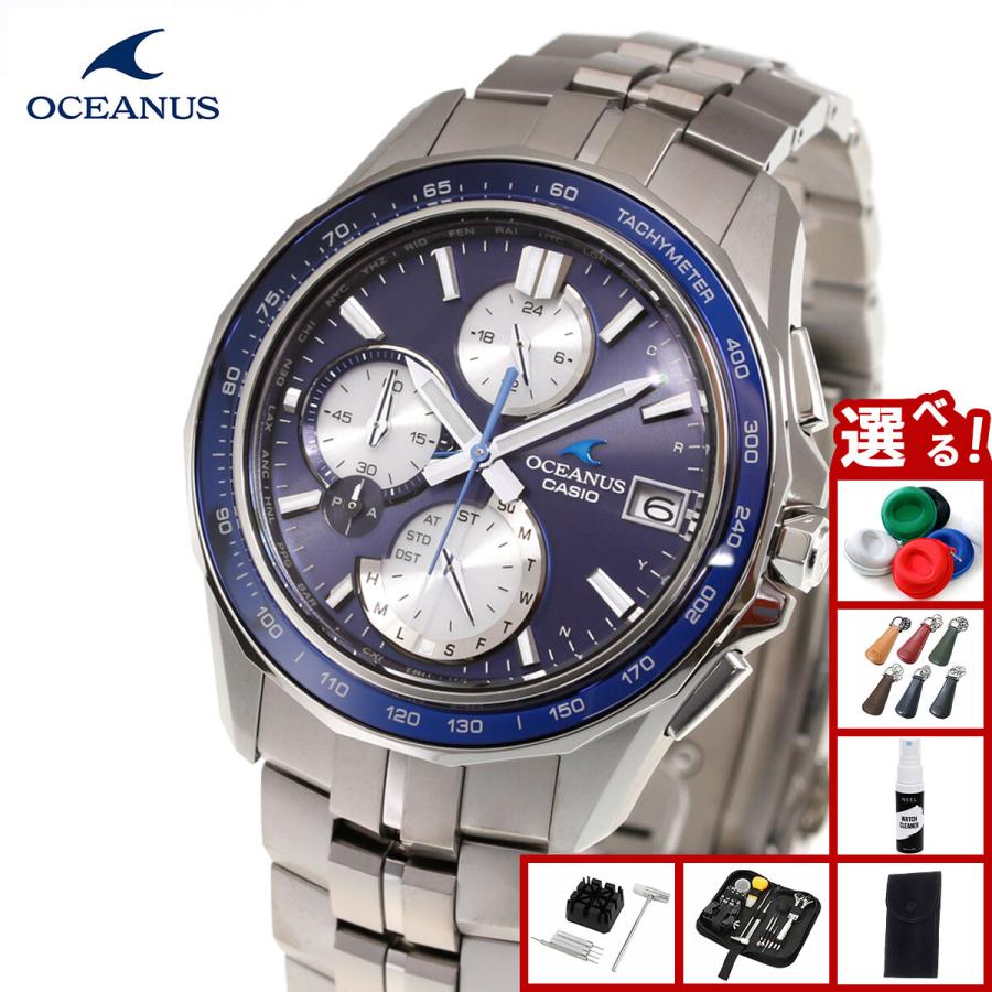 OCEANUS （豪華おまけ有） オシアナス マンタ 電波ソーラー 腕時計