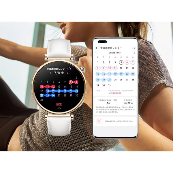 ファーウェイ HUAWEI スマートウォッチ WATCH GT4 46mm PNXB19-GRY ウェアラブル 腕時計 メンズ レディース｜neel1999｜10