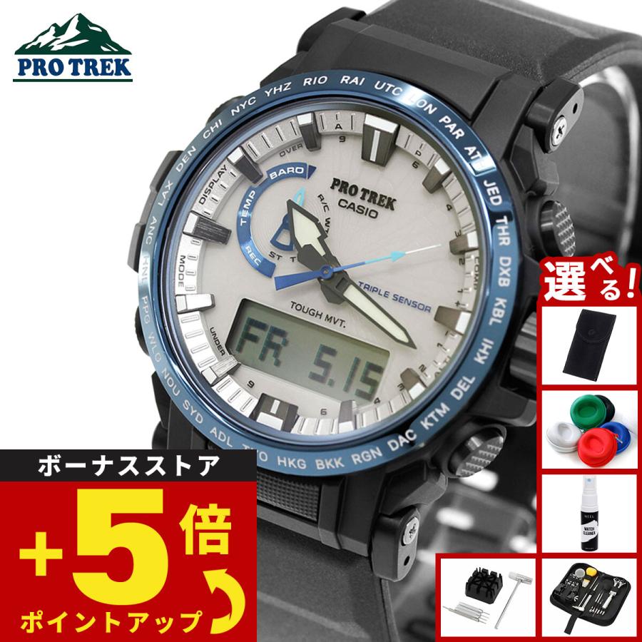 PRO TREK プロトレック 電波ソーラー 腕時計 メンズ PRW-61D-2JF