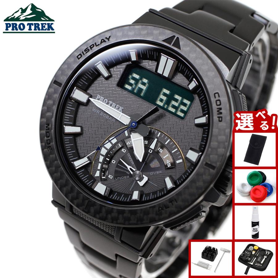 PROTREK デジタル腕時計 PRW-73xt PRO TREK （豪華おまけ有） プロトレック 電波ソーラー 腕時計 メンズ