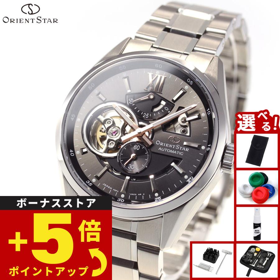 ORIENT STAR（オリエントスター） （豪華おまけ有） 腕時計 メンズ