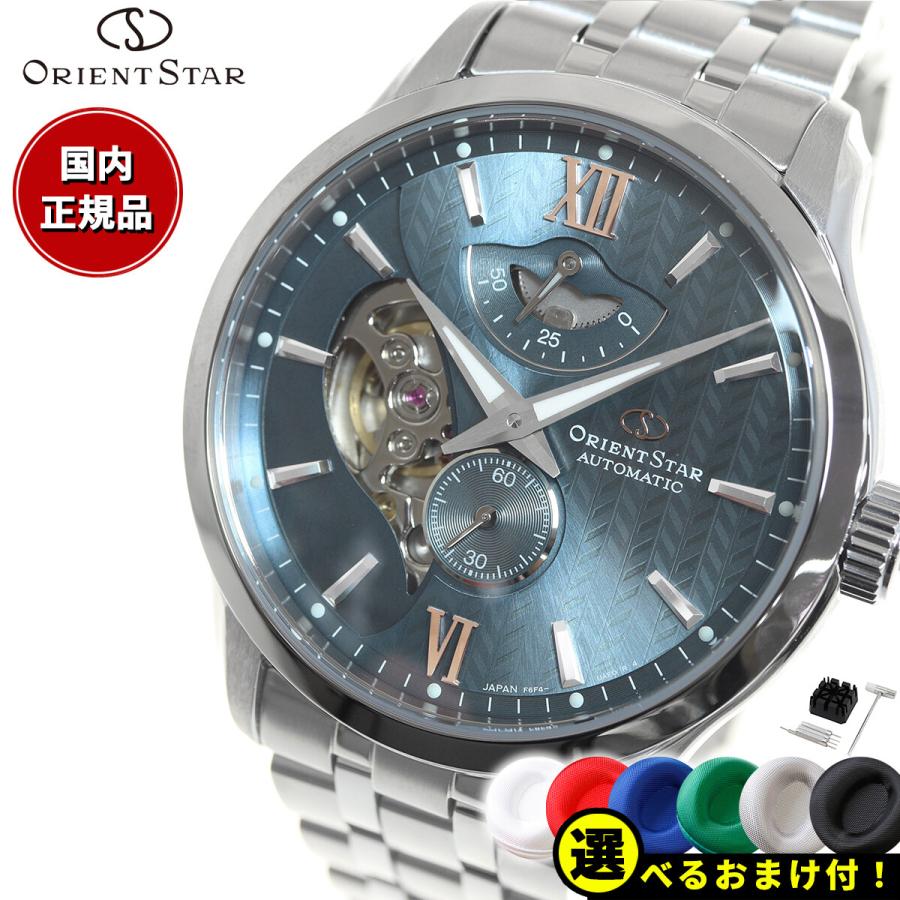 豪華おまけ有 オリエントスター ORIENT STAR 腕時計 メンズ 自動巻き 機械式 コンテンポラリー レイヤードスケルトン | Contemporary Collection