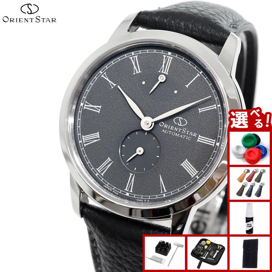 Classic Collection（ORIENT STAR） （ノベルティー付き）オリエント