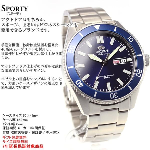 オリエント 腕時計 メンズ 自動巻き ORIENT スポーツ ダイバー RN-AA0007L｜neel1999｜03
