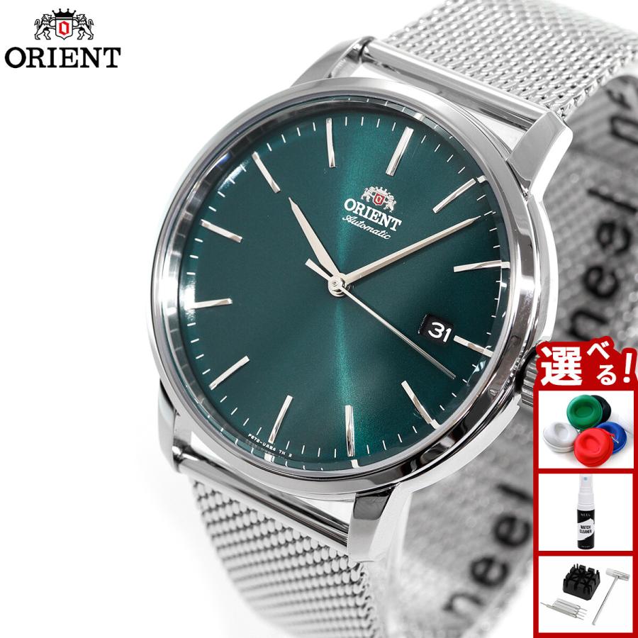 CONTEMPORARY（ORIENT） オリエント ORIENT コンテンポラリー