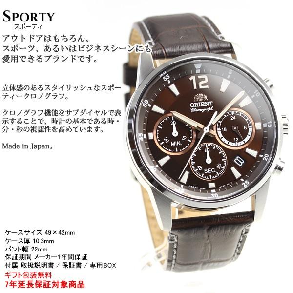 オリエント 腕時計 メンズ ORIENT スポーツ クロノグラフ RN-KV0005Y｜neel1999｜03