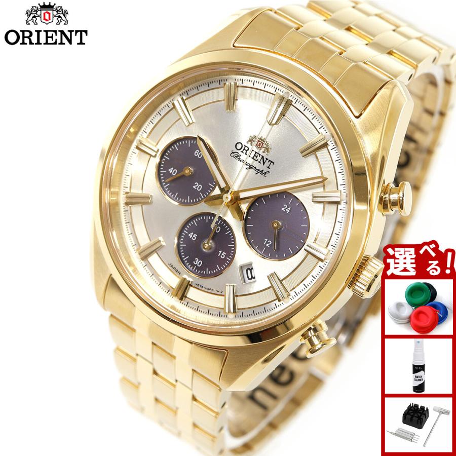 CONTEMPORARY（ORIENT） オリエント ORIENT コンテンポラリー