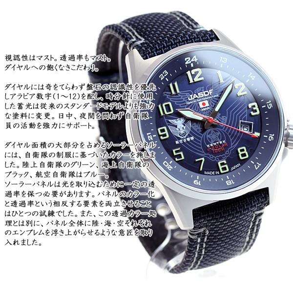 エントリーで+4倍！5月15日！ケンテックス KENTEX 腕時計 日本製 ソーラー メンズ JSDF 航空自衛隊モデル S715M-2｜neel1999｜06