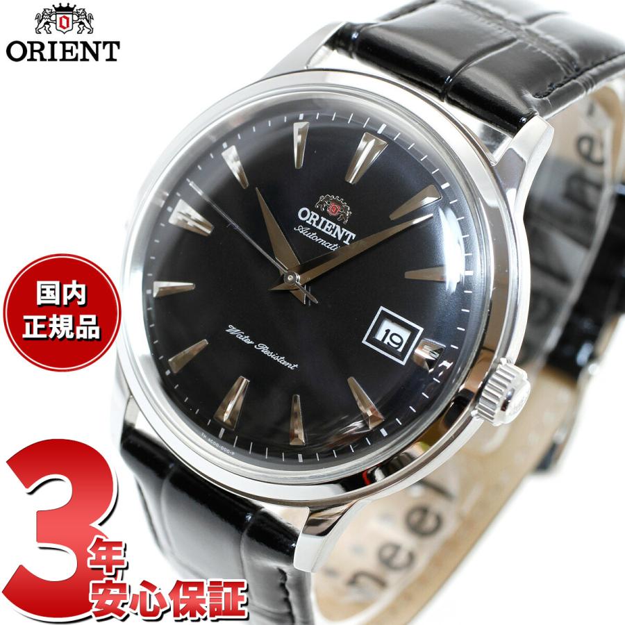 ORIENT（オリエント） バンビーノ Bambino 逆輸入モデル 海外モデル