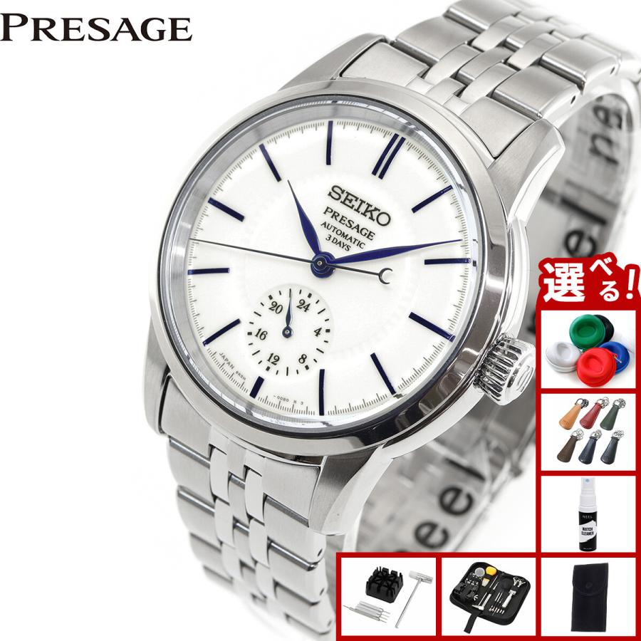 PRESAGE セイコー プレザージュ 自動巻き コアショップ限定 腕時計