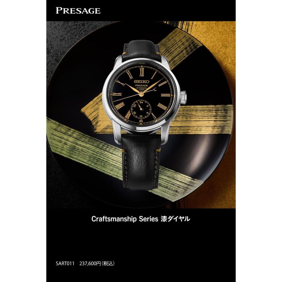 PRESAGE （豪華おまけ有） セイコー プレザージュ 自動巻 漆ダイヤル