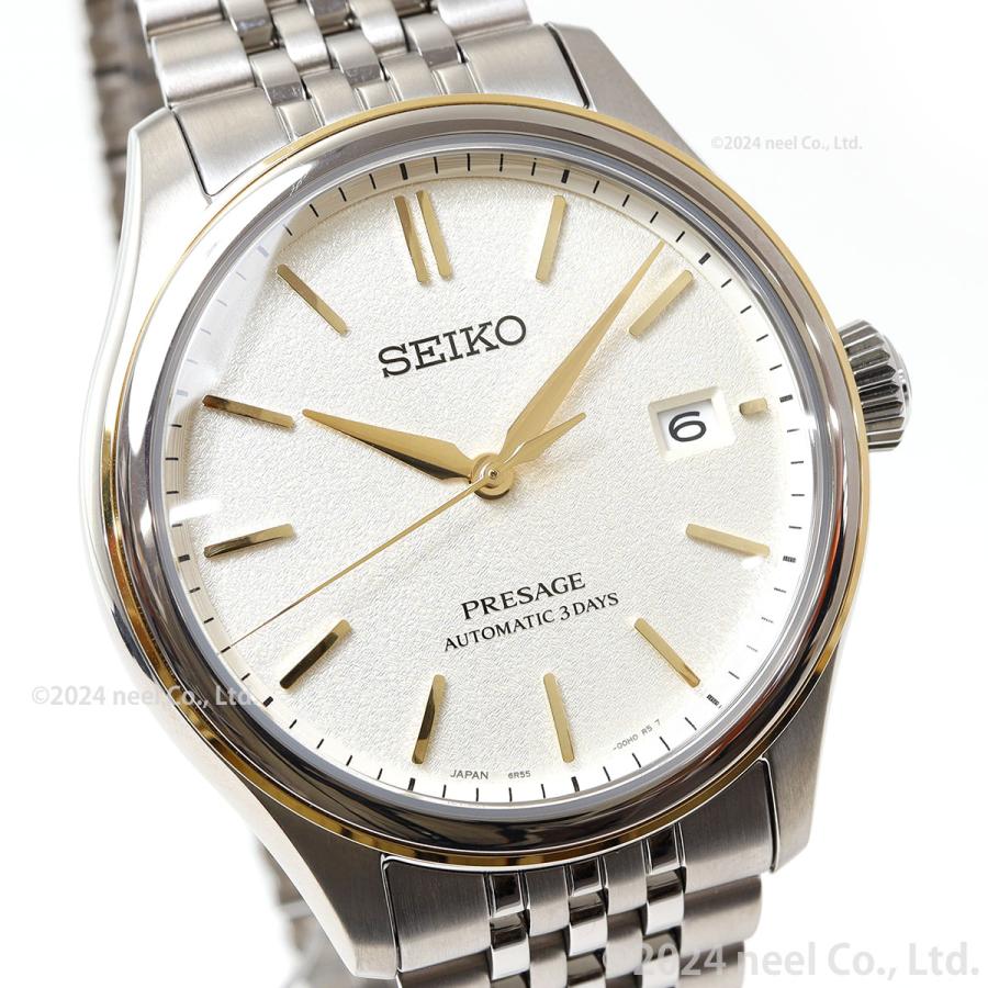 PRESAGE （ノベルティー付き）セイコー プレザージュ 自動巻き