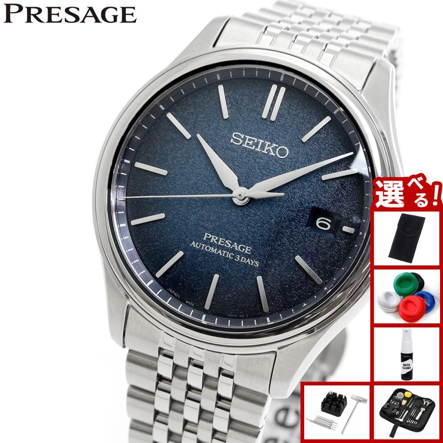 SEIKO Presage 限定版 自動巻き PRESAGE セイコー プレザージュ SEIKO 自動巻き コアショップ専用 流通