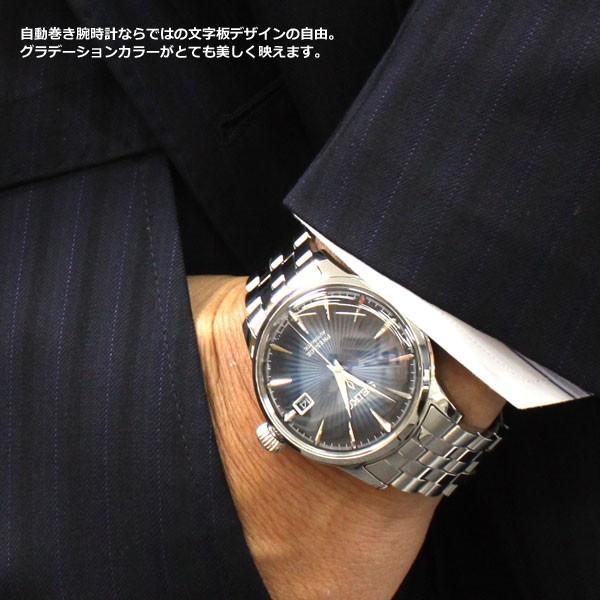 PRESAGE セイコー プレザージュ 自動巻き メカニカル 腕時計 メンズ