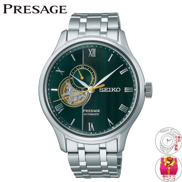 PRESAGE （豪華おまけ有） セイコー プレザージュ SEIKO Japanese
