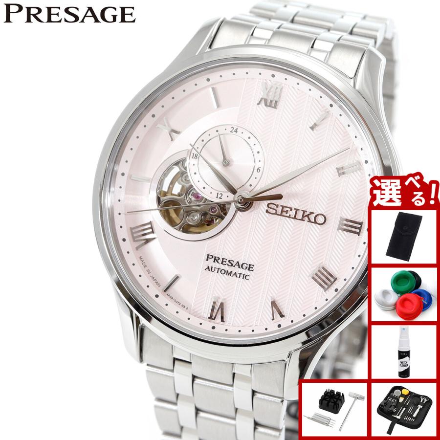 PRESAGE セイコー プレザージュ SEIKO 自動巻き メカニカル 腕時計