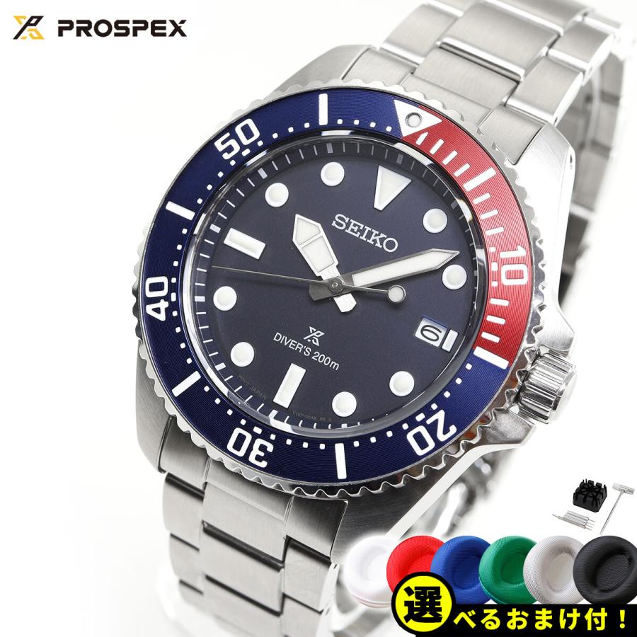 PROSPEX ノベルティー付き!セイコー プロスペックス ダイバー PROSPEX ノベルティー付き!セイコー プロスペックス ダイバー
