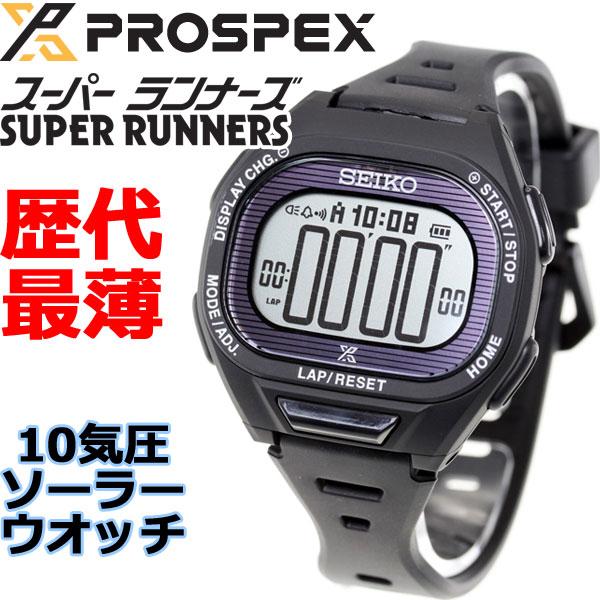 PROSPEX セイコー スーパーランナーズ SBEF055 ソーラー 腕時計