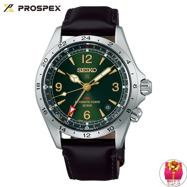PROSPEX セイコー プロスペックス アルピニスト 自動巻き GMT PROSPEX セイコー プロスペックス アルピニスト 自動巻き GMT
